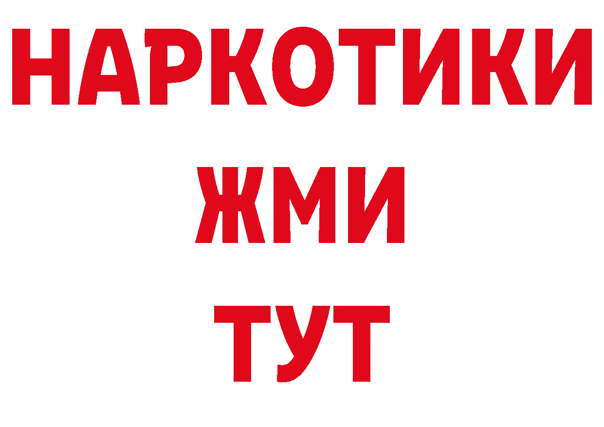 Метамфетамин Декстрометамфетамин 99.9% ТОР площадка блэк спрут Гулькевичи