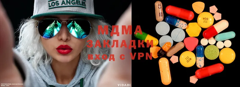 МДМА молли  купить  сайты  MEGA зеркало  Гулькевичи 